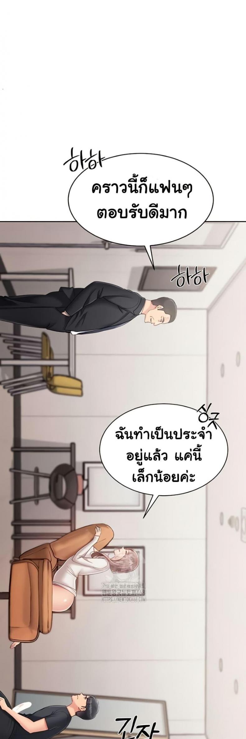 page-38