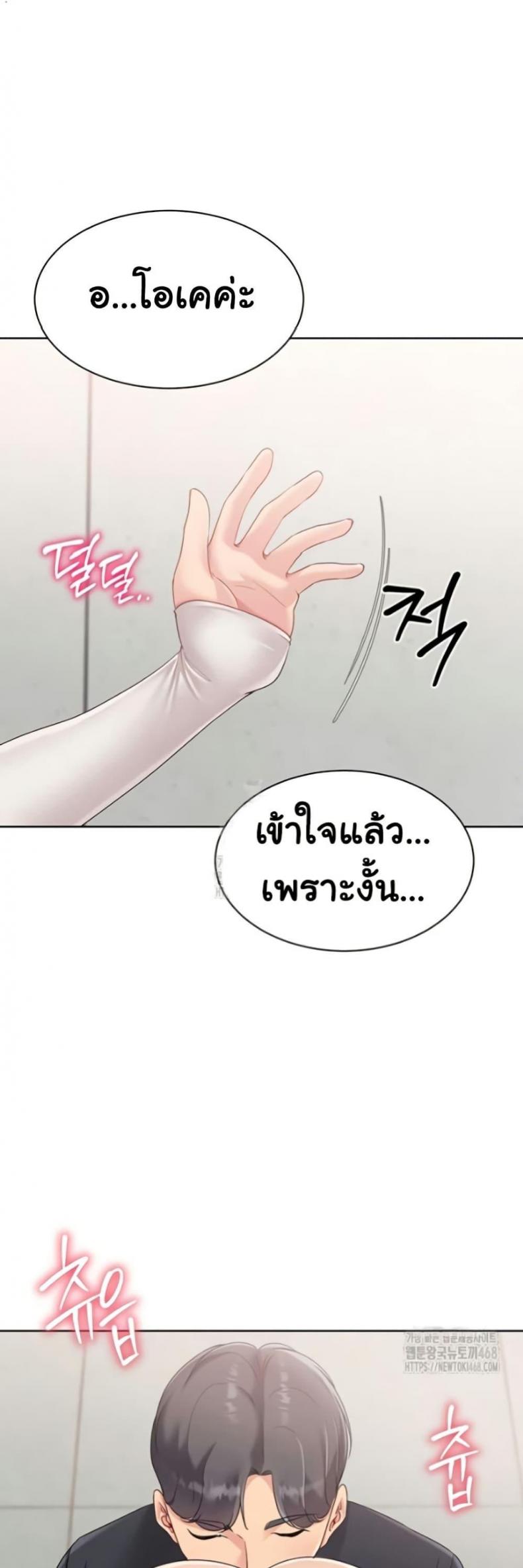 page-45