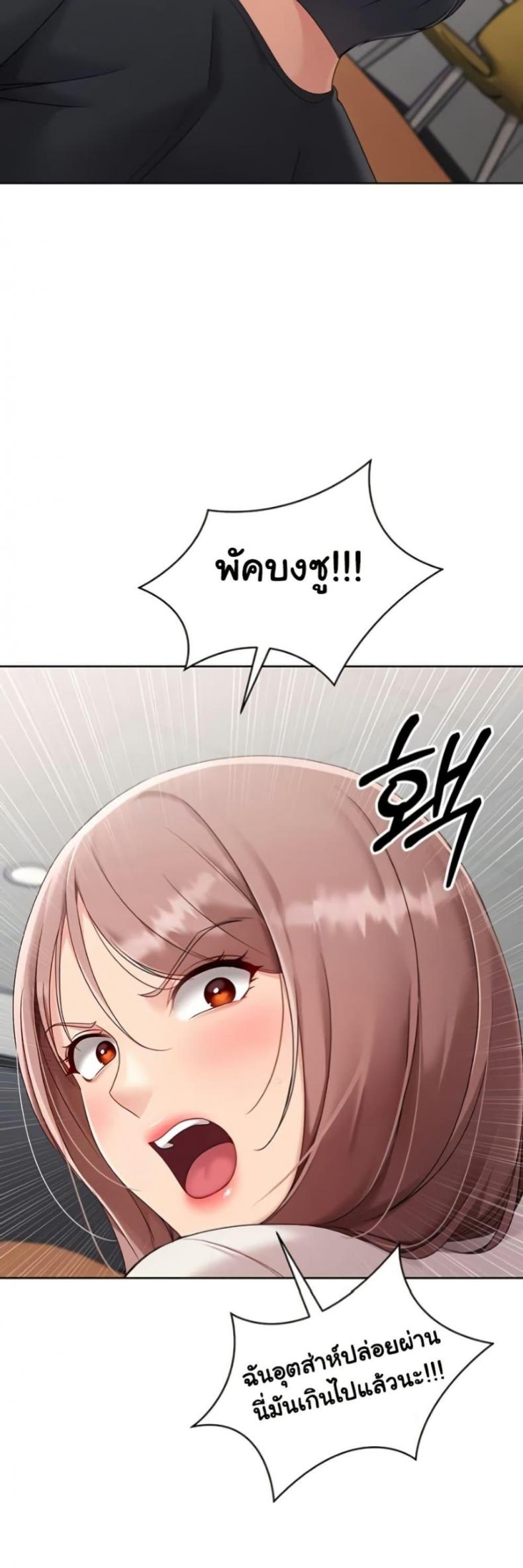 page-48