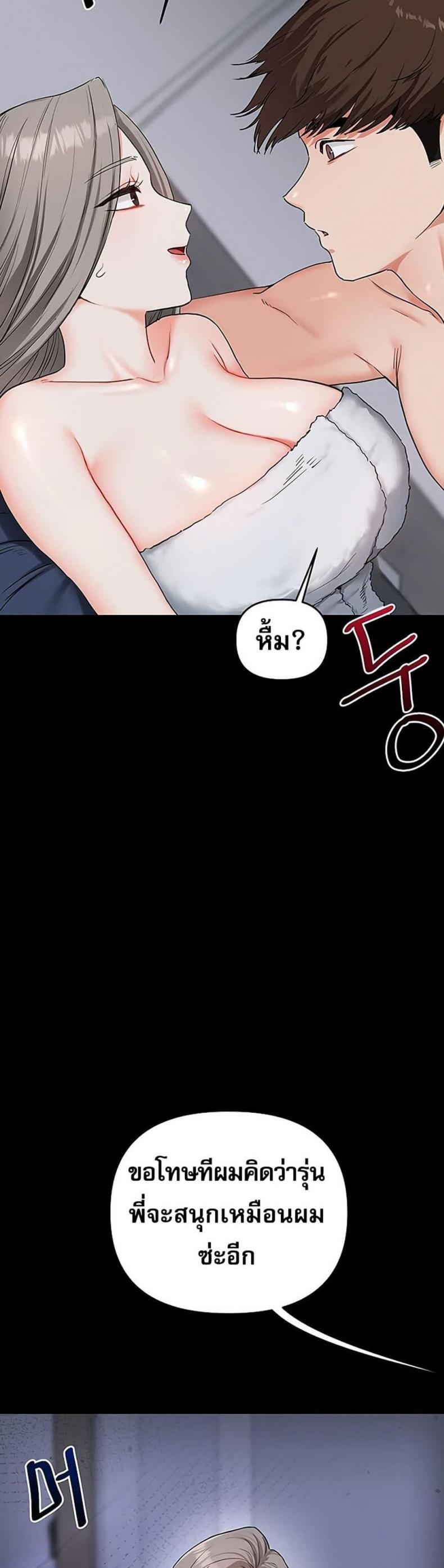 page-19