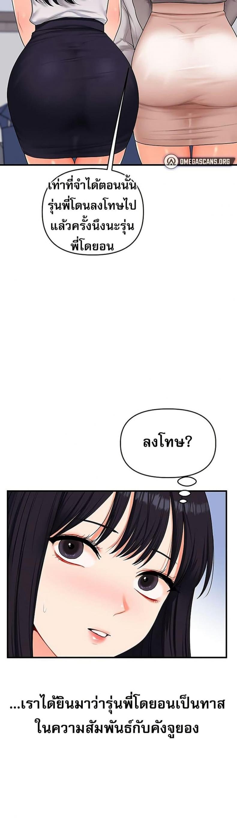 page-27