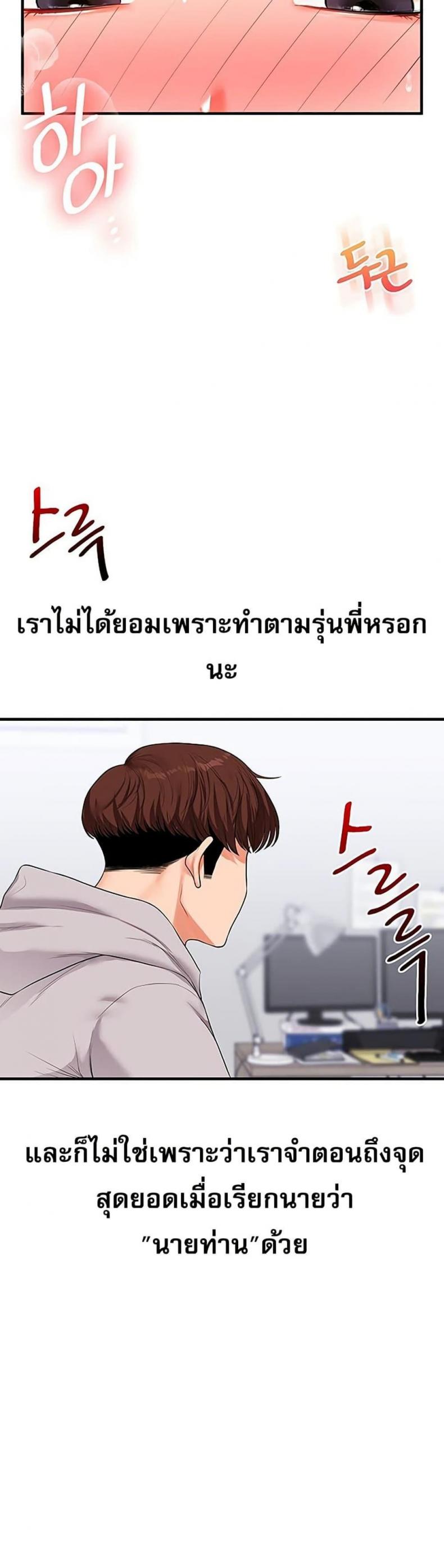page-44