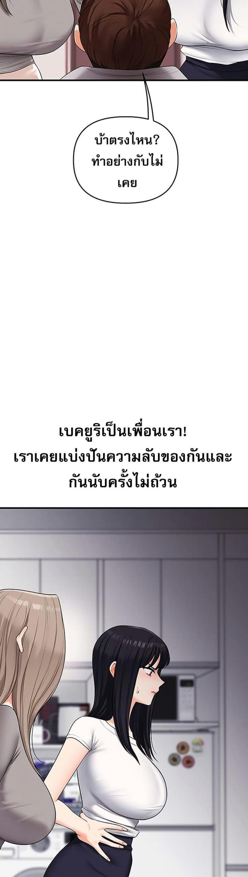 page-33