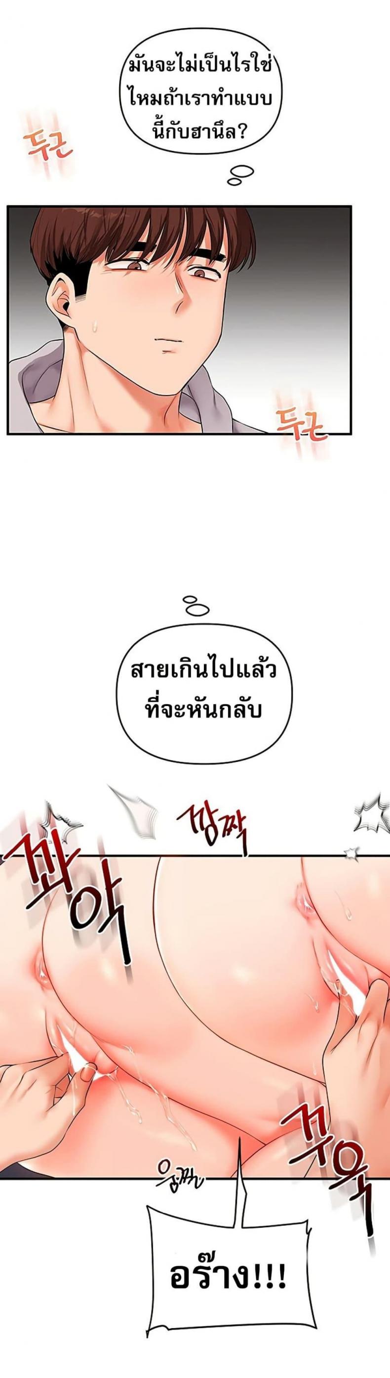 page-47