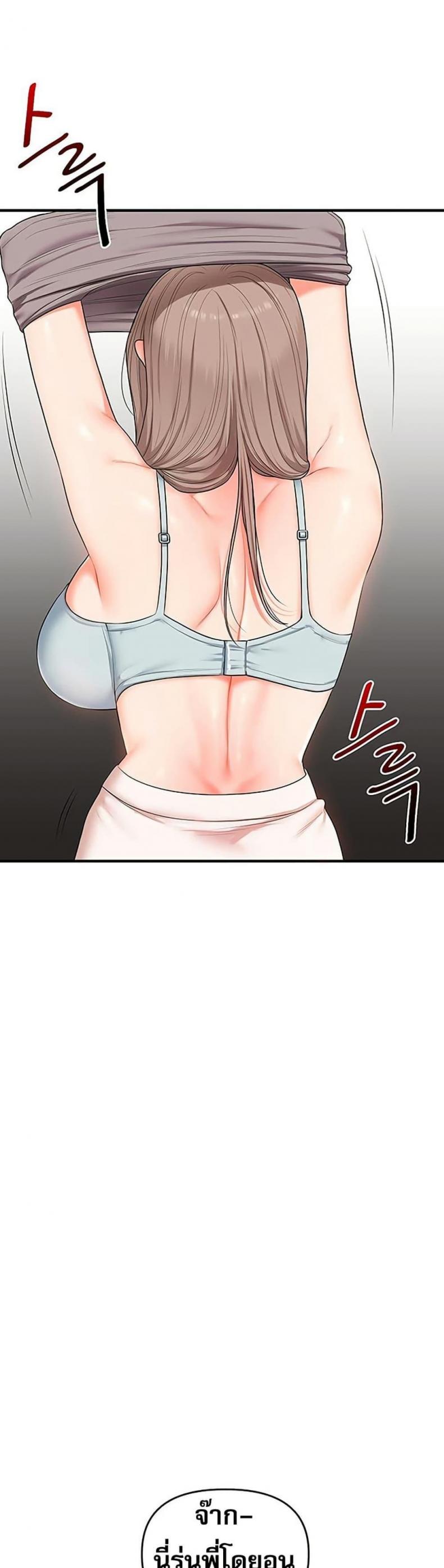page-38