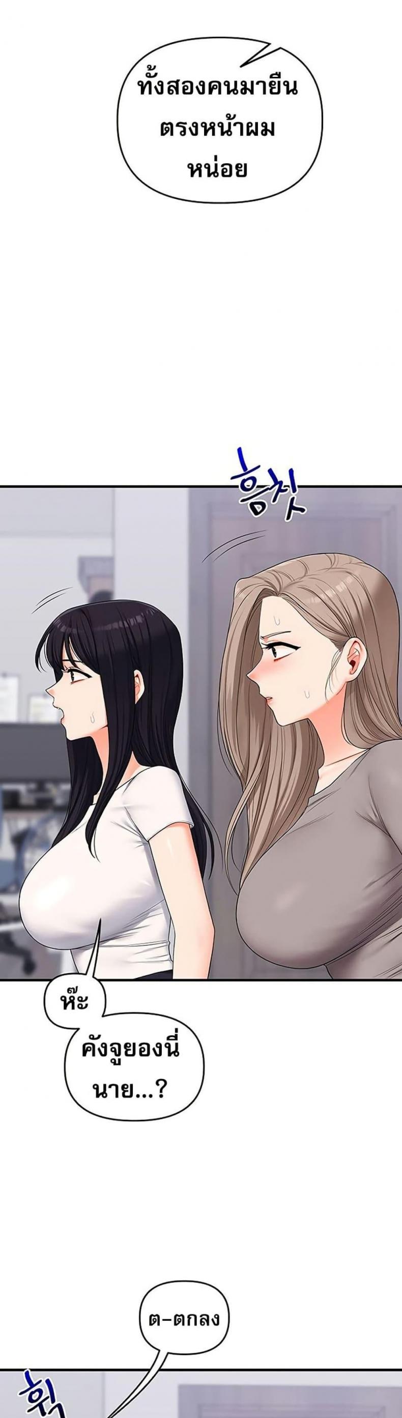 page-24