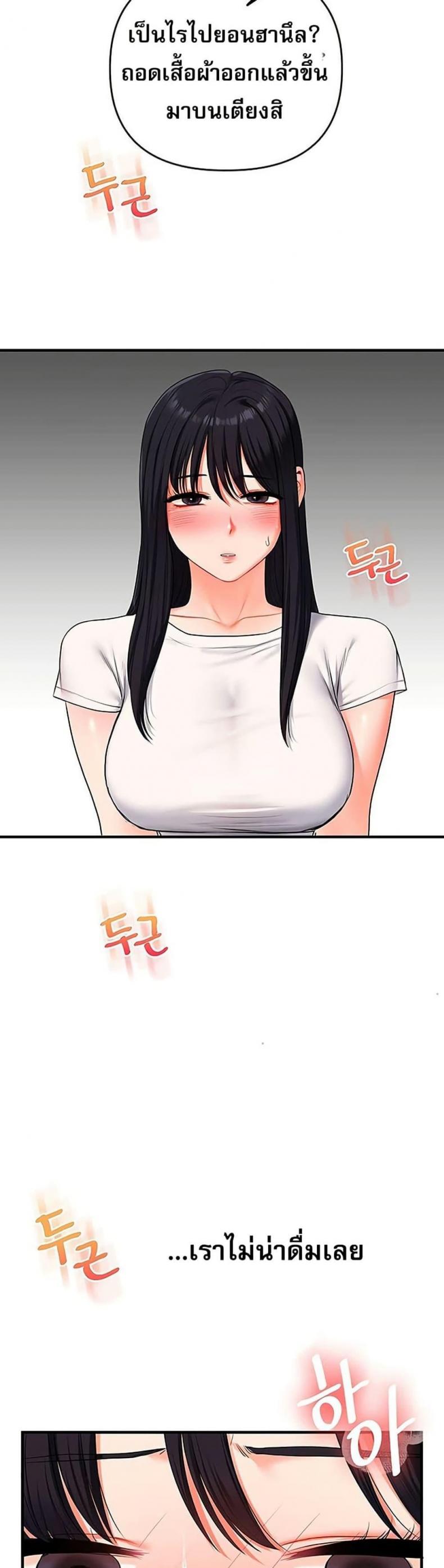 page-43