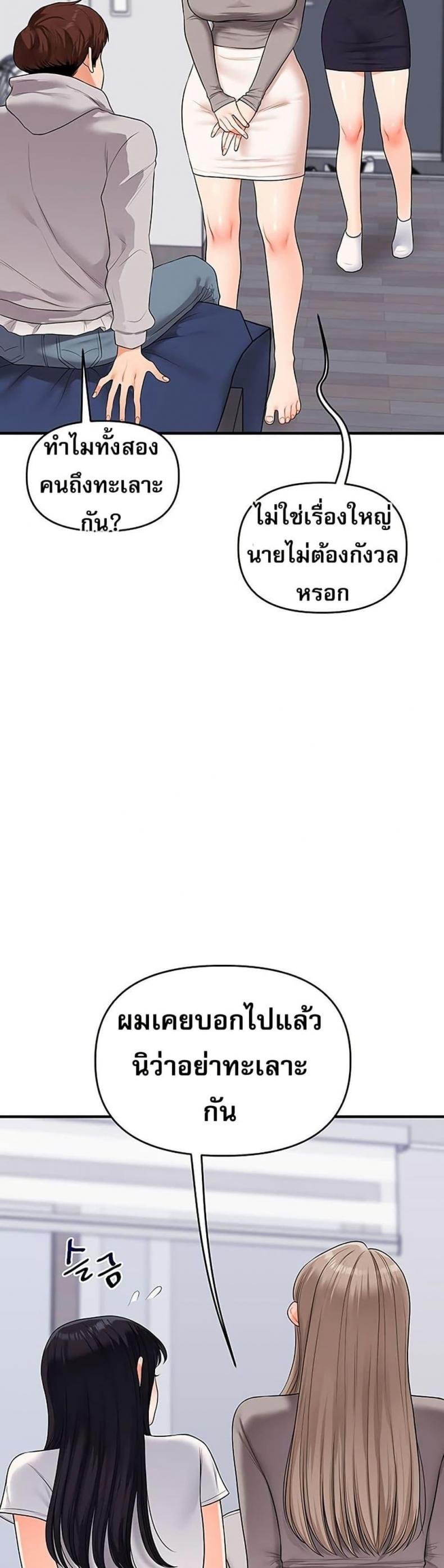 page-26