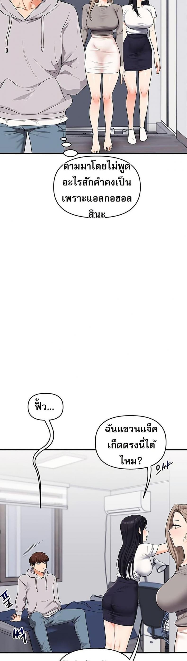 page-14