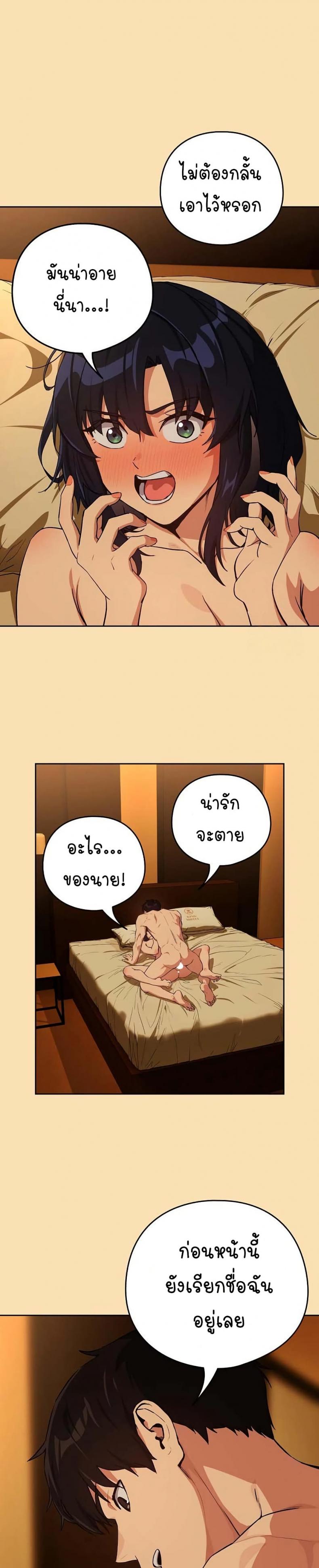 page-18