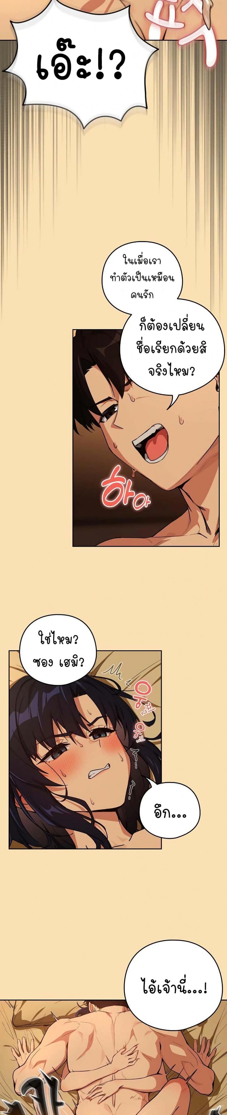 page-15