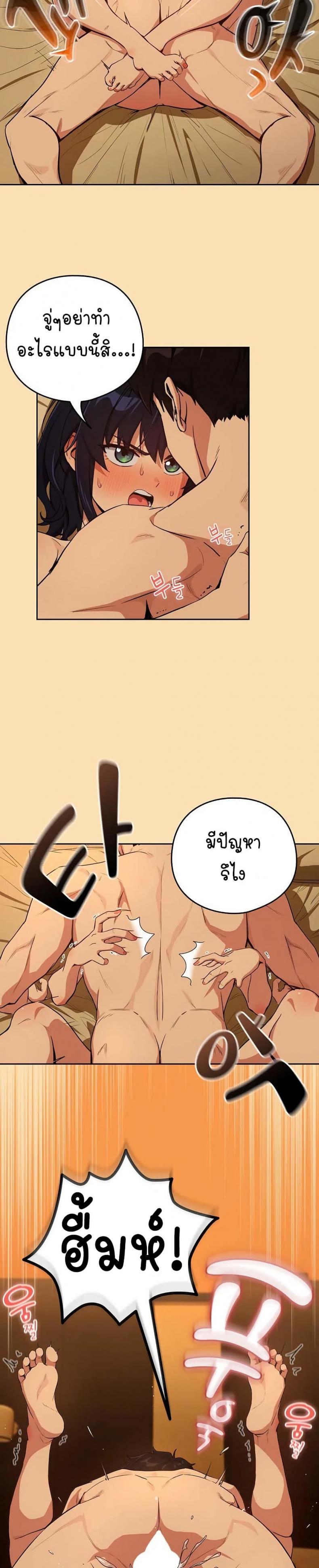 page-16