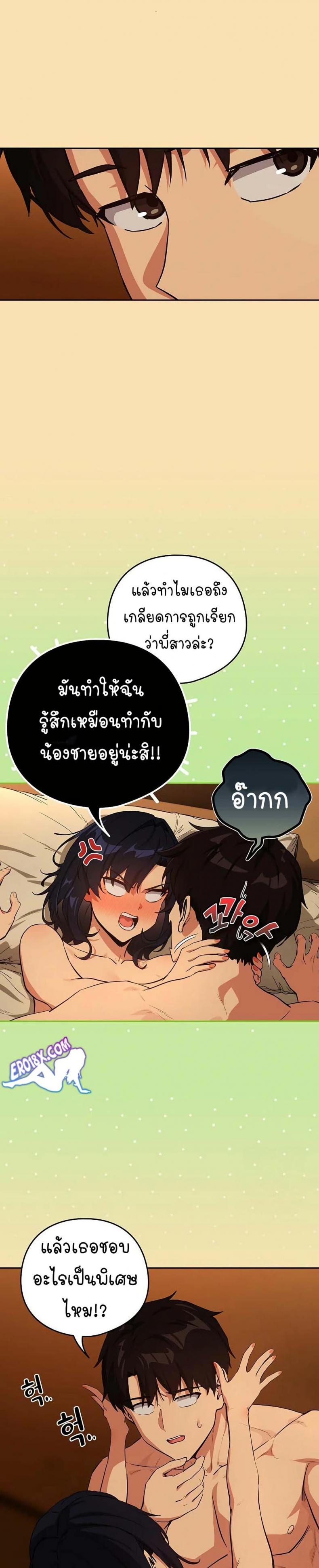 page-13