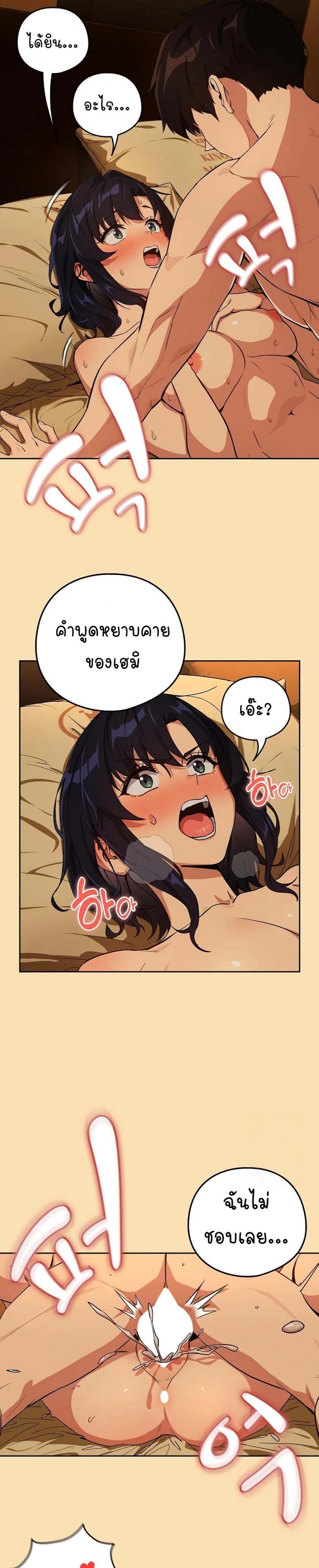 page-20