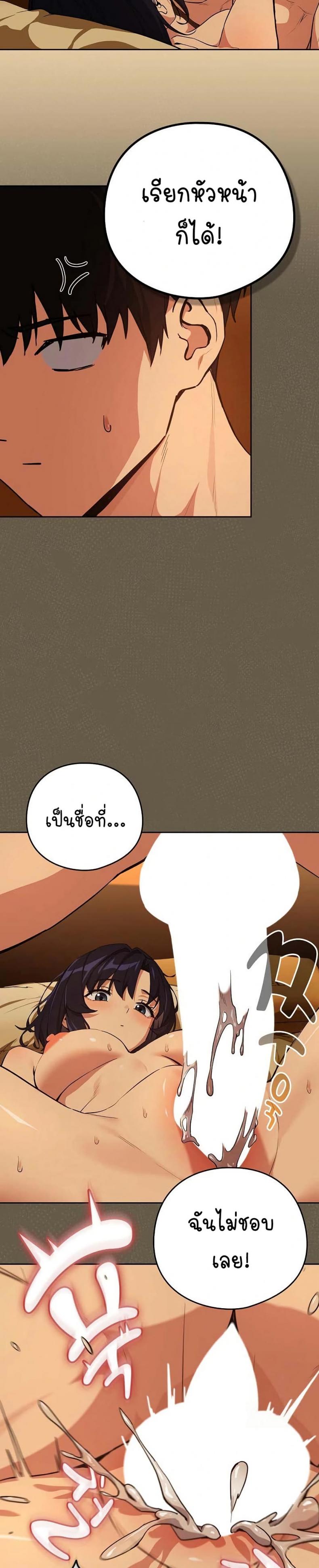 page-14