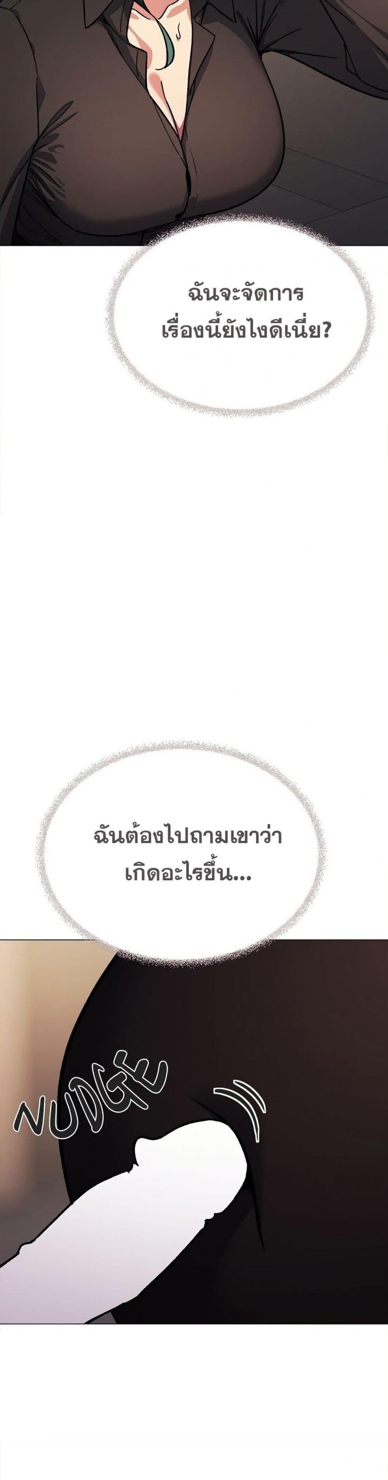 page-37
