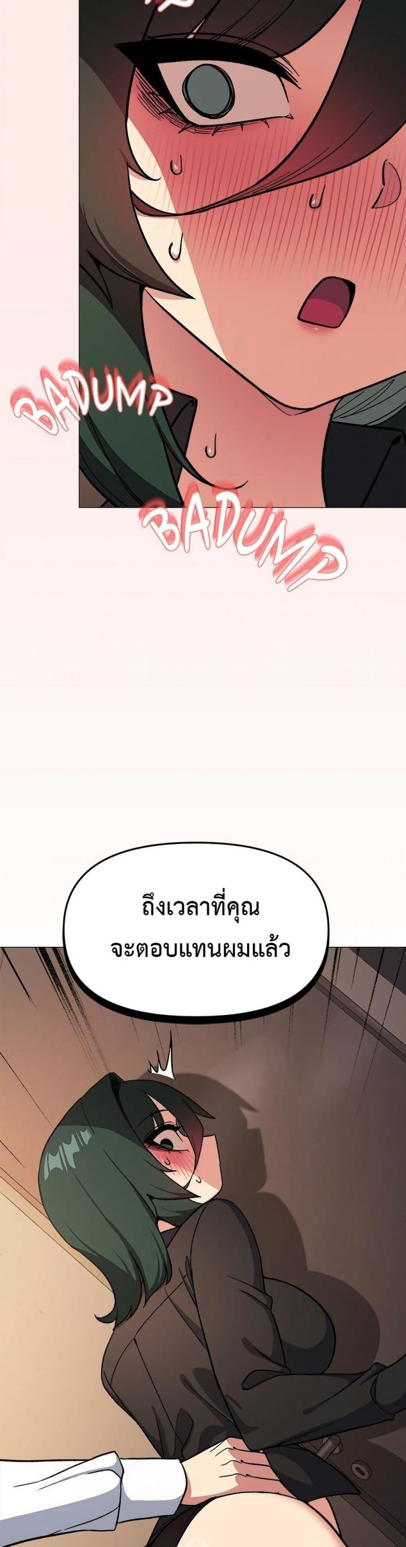 page-42
