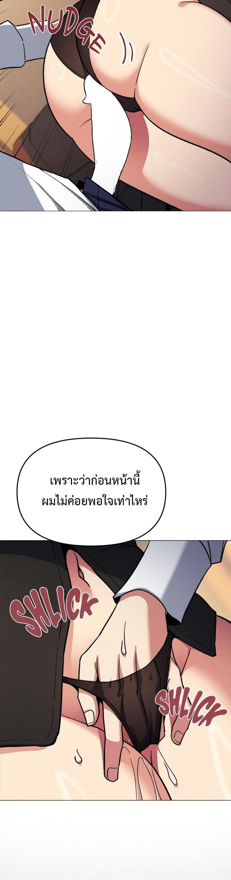 page-43
