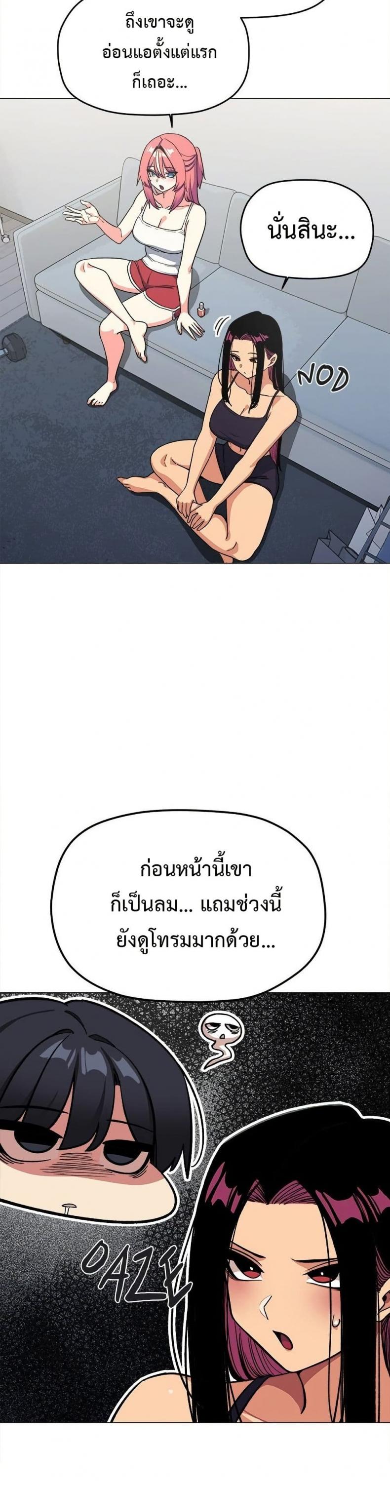 page-3