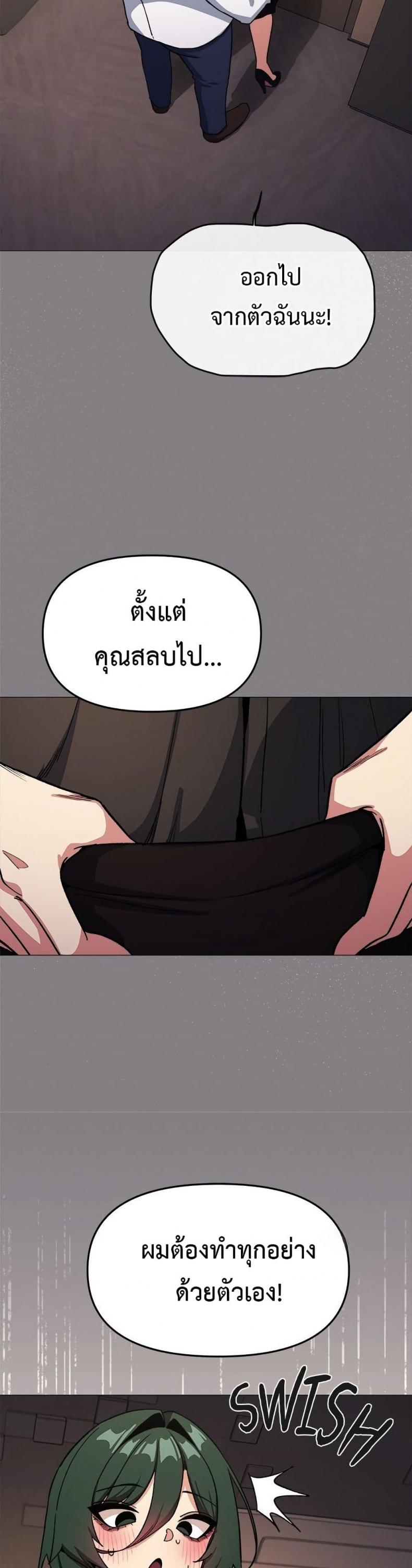 page-40
