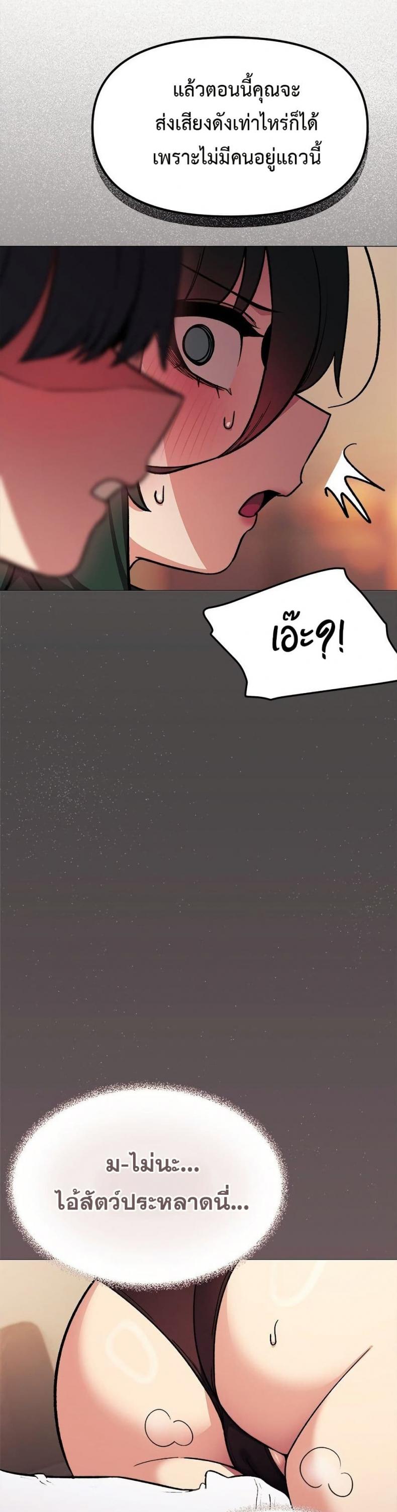 page-44