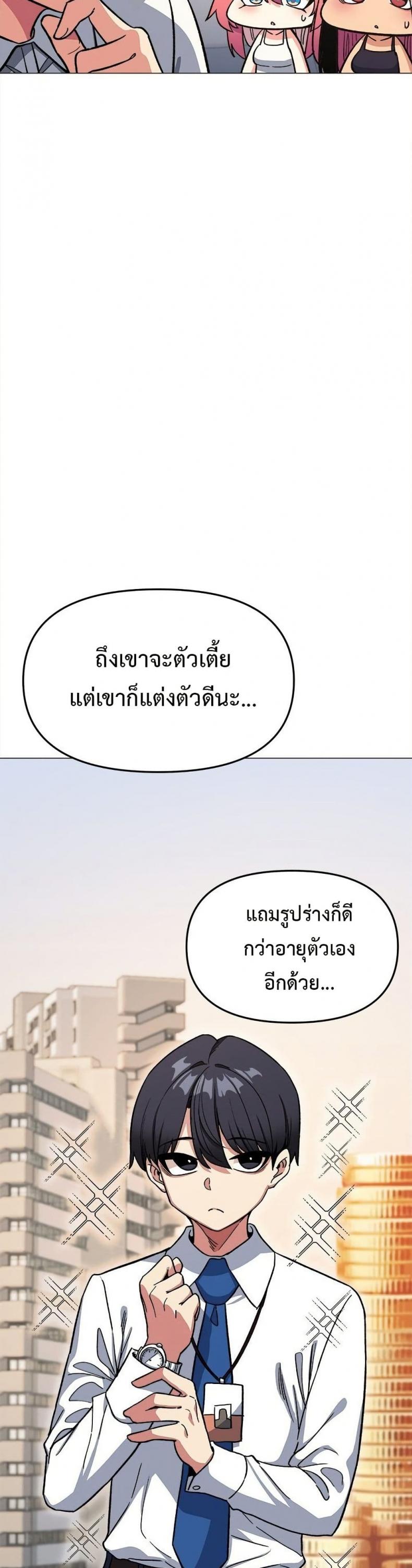 page-23