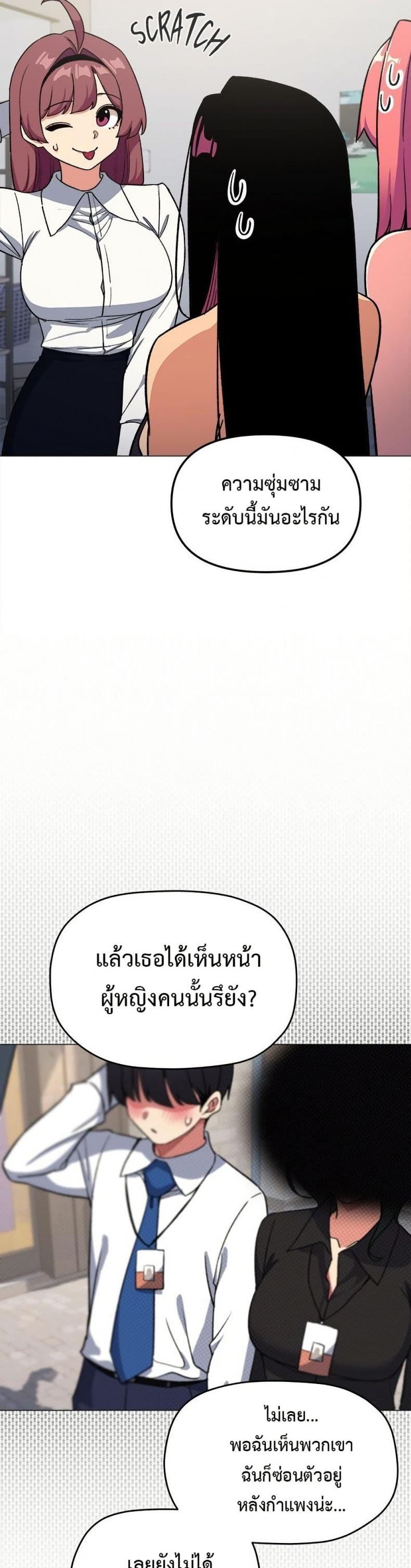 page-20