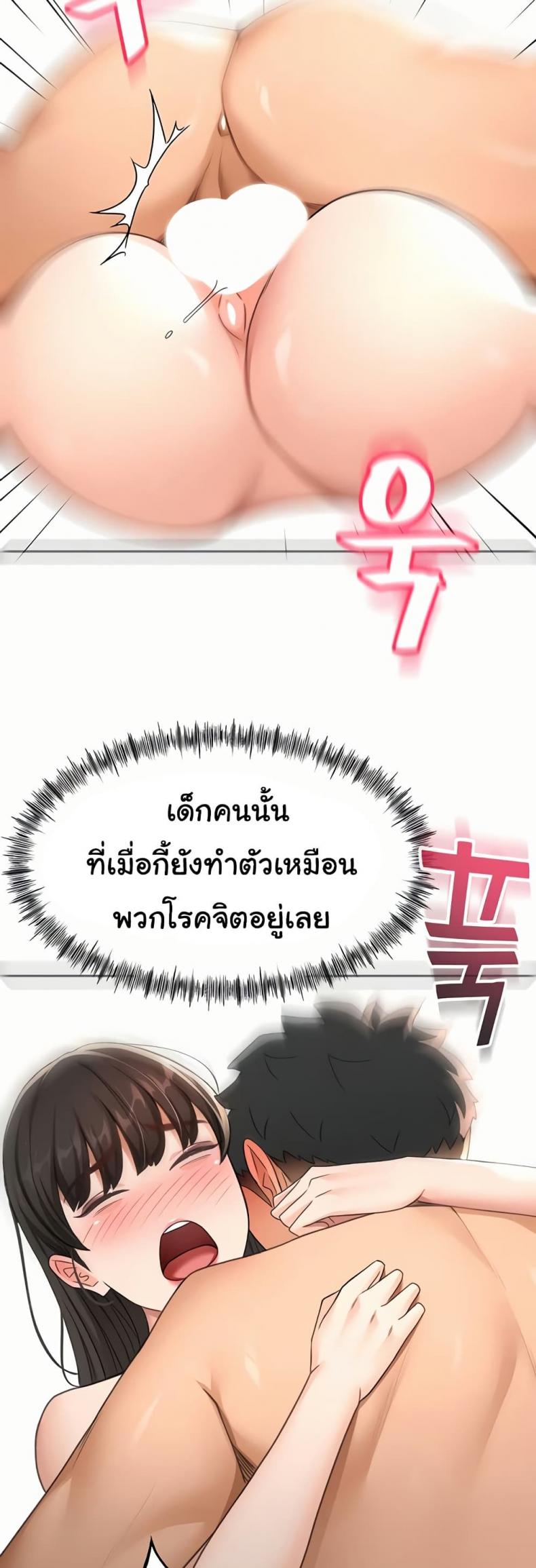 page-38