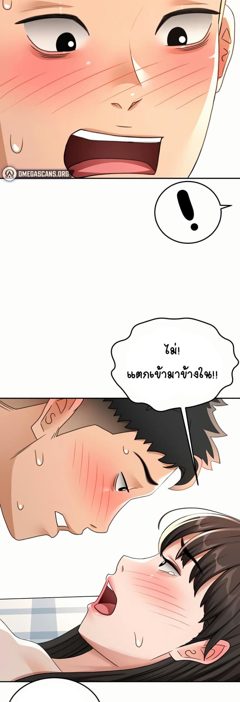 page-43
