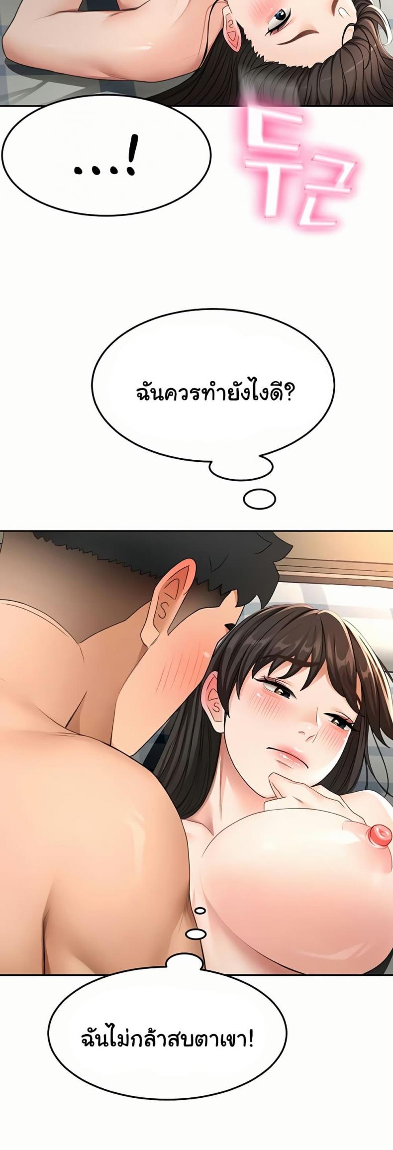 page-18