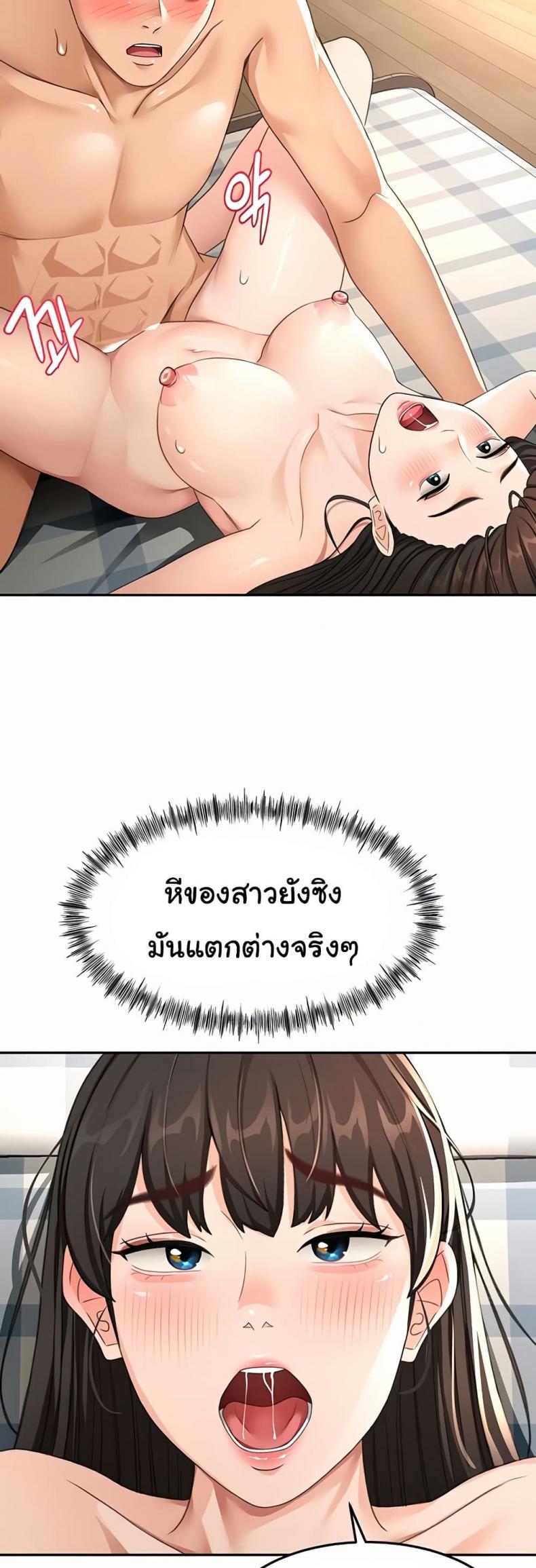 page-33