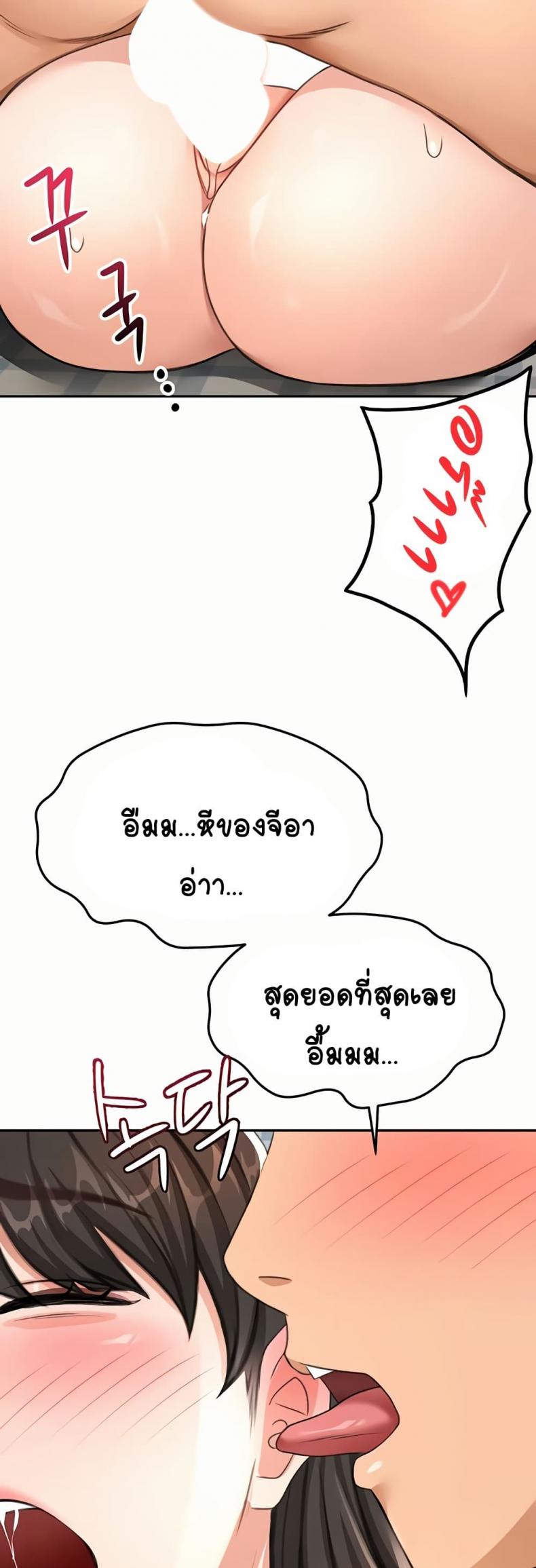 page-29