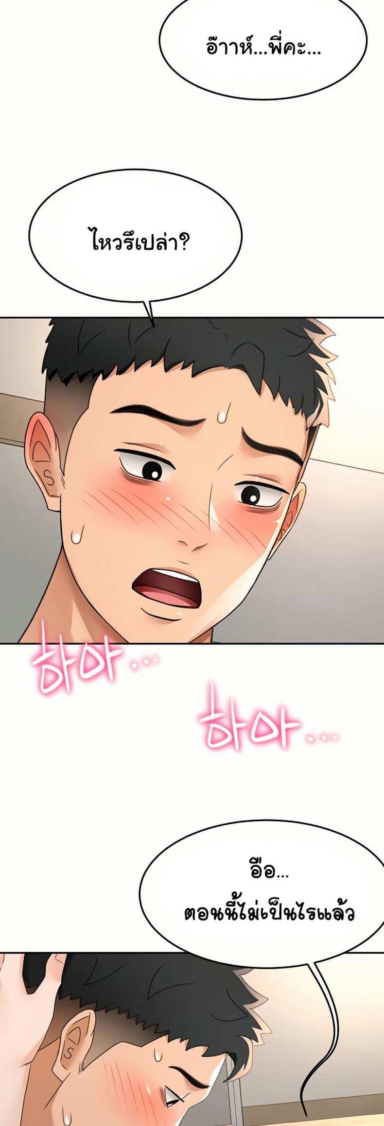 page-34