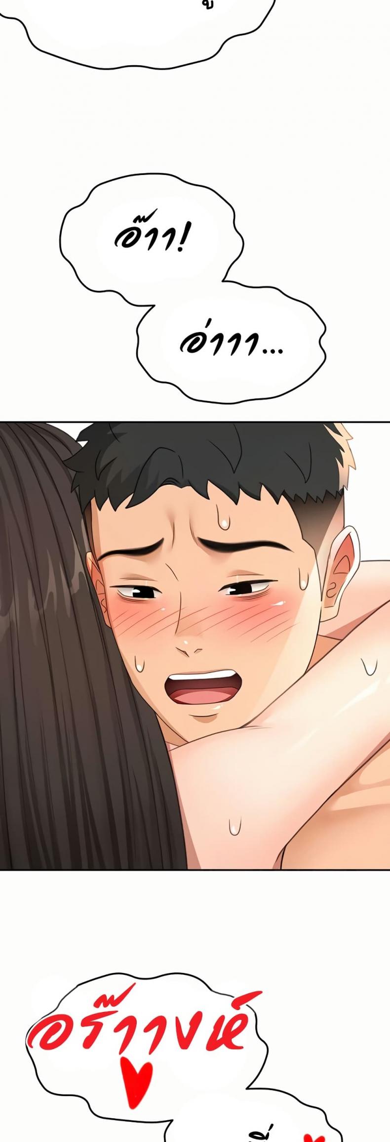 page-47