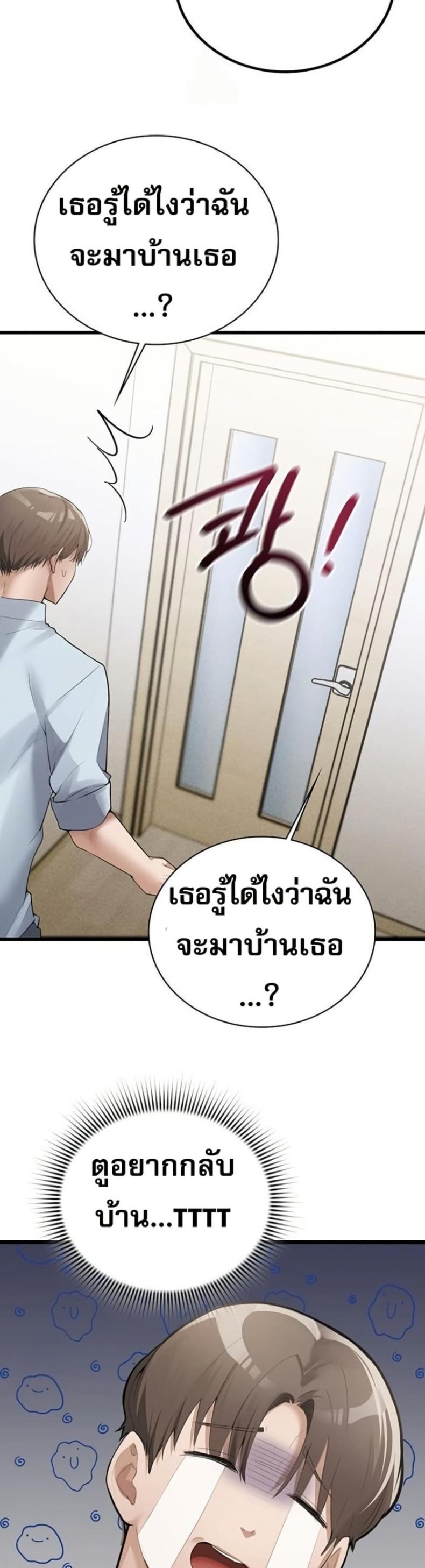 page-18