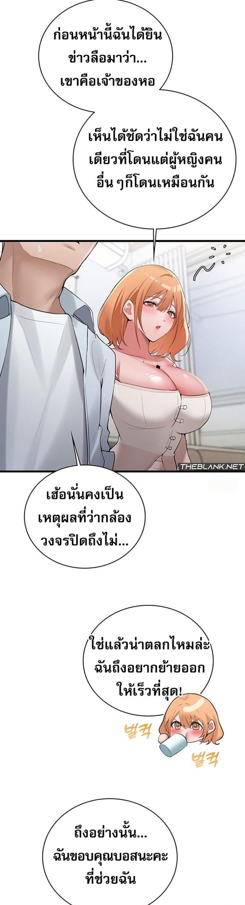 page-39