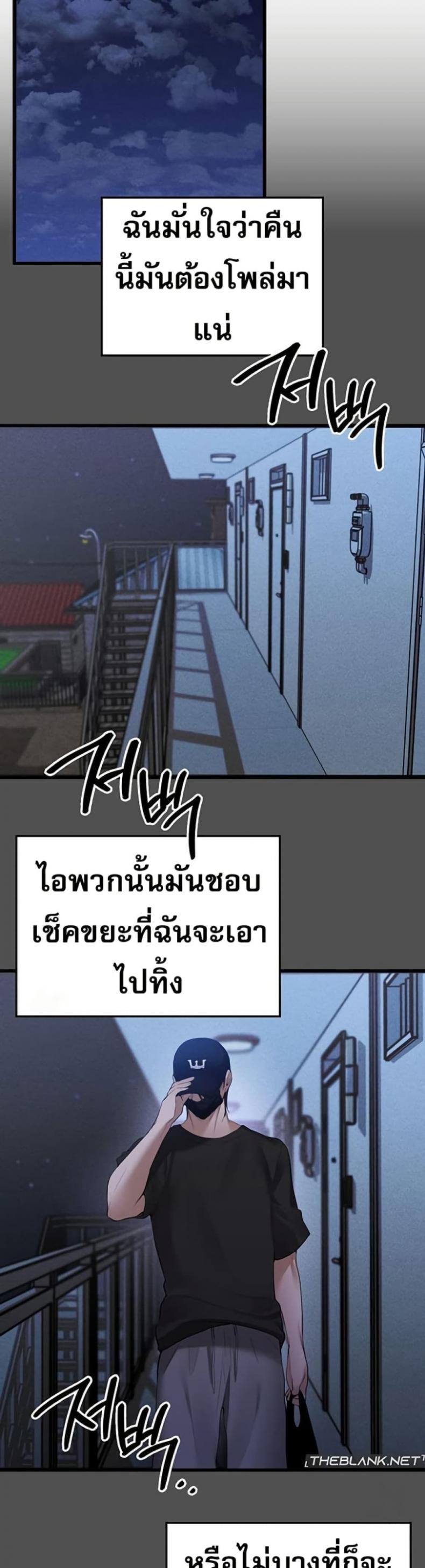 page-32