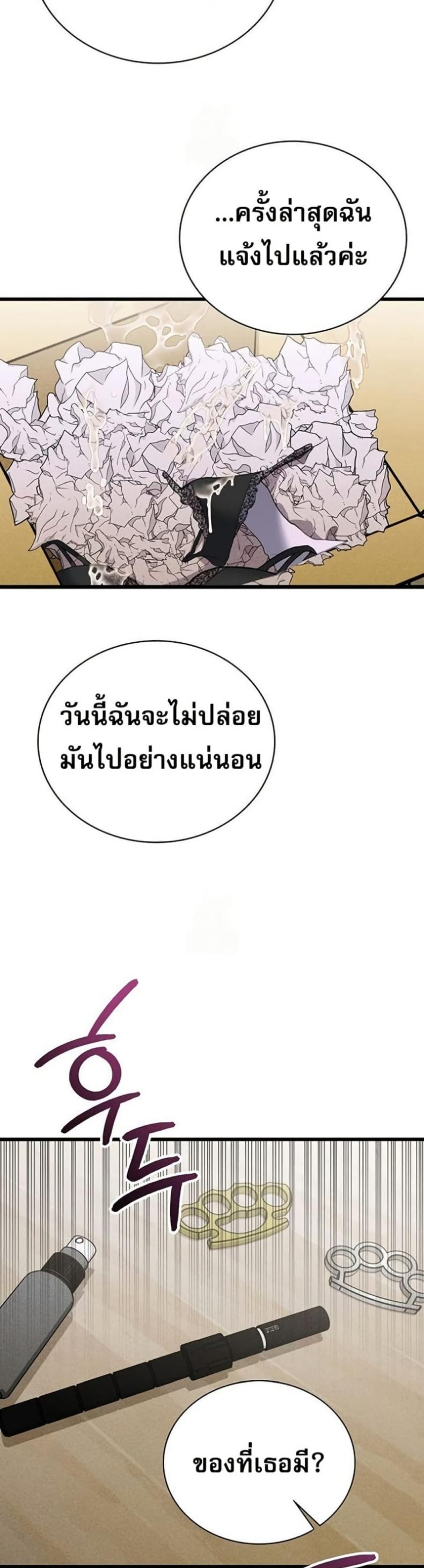 page-27