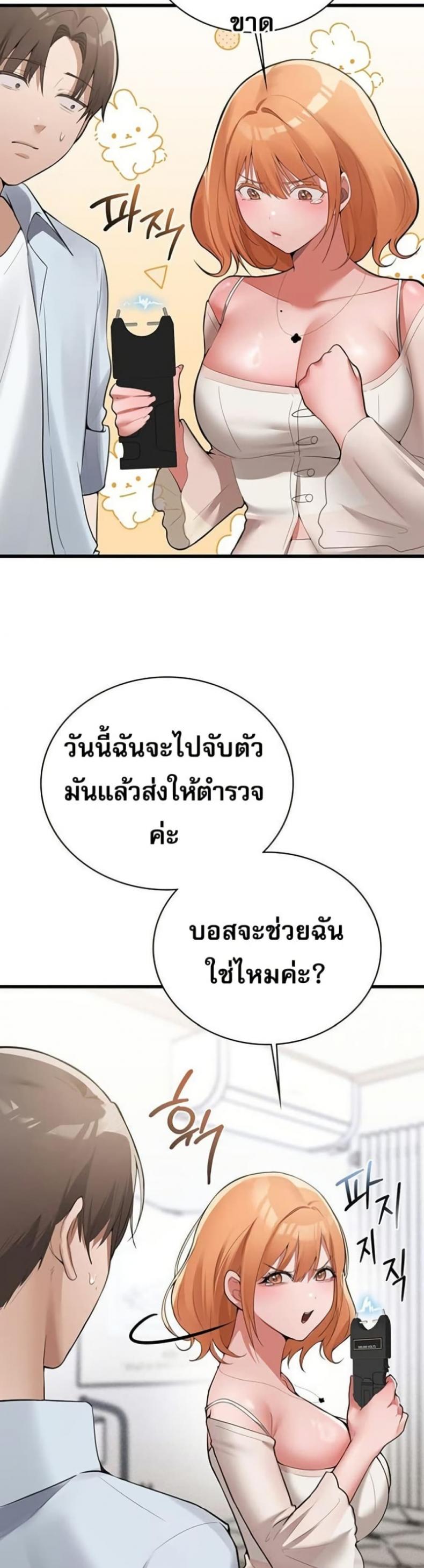 page-30