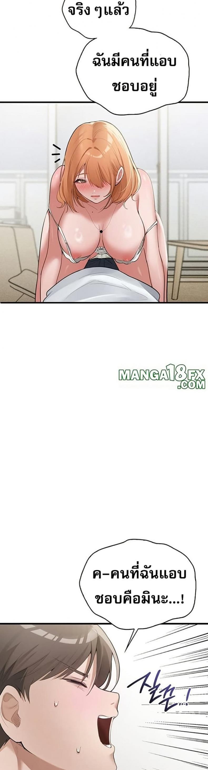 page-47