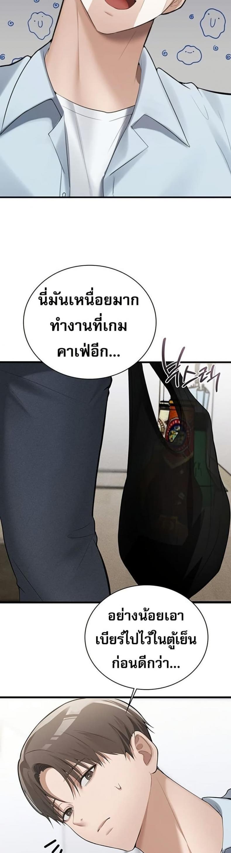 page-19