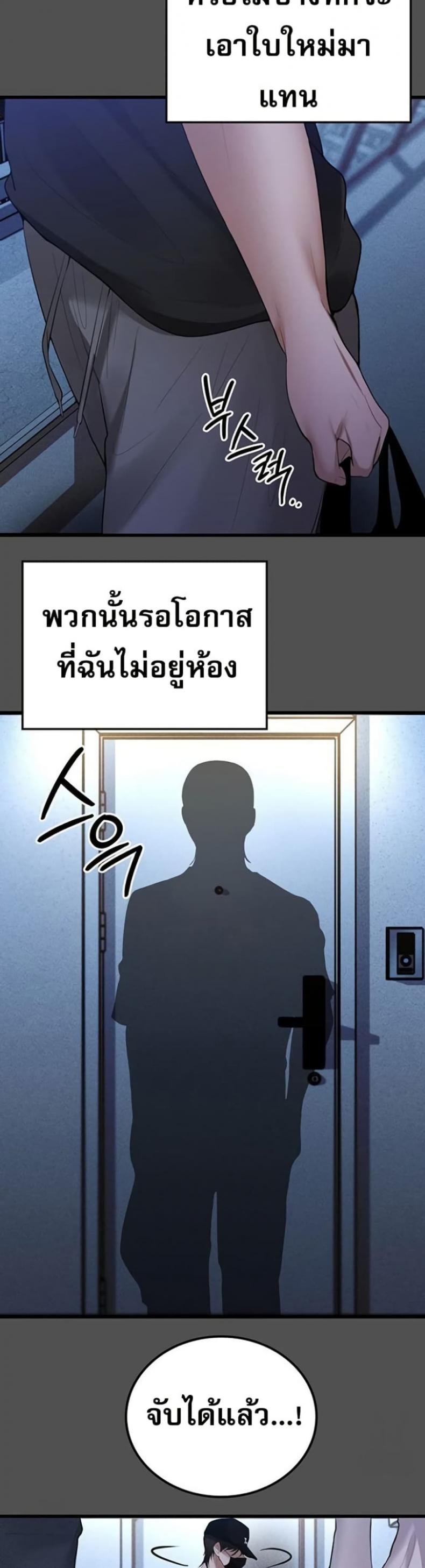 page-33