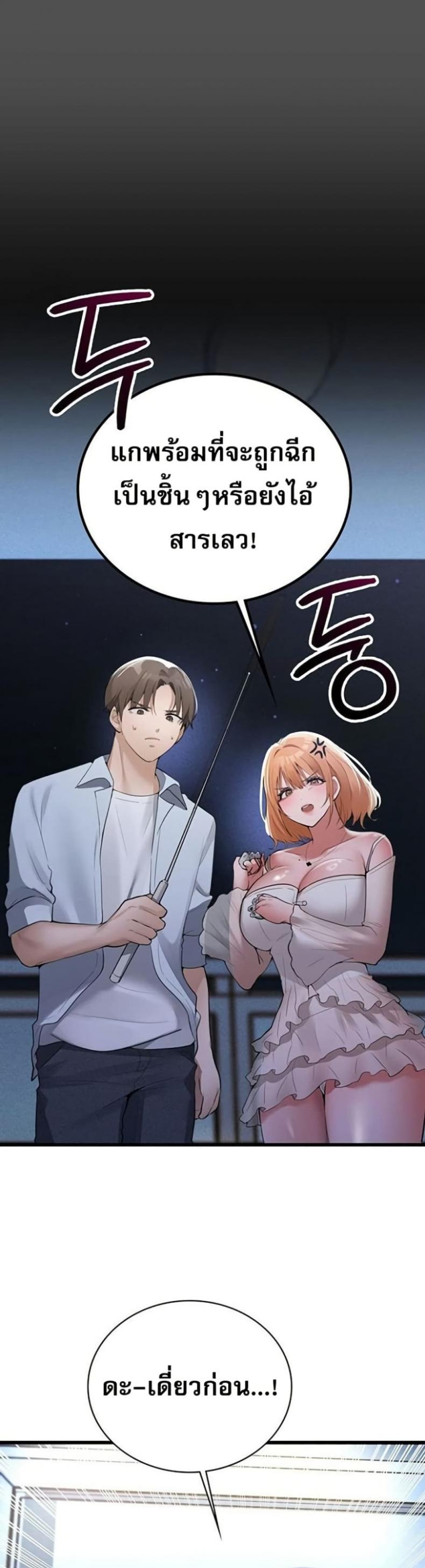 page-35