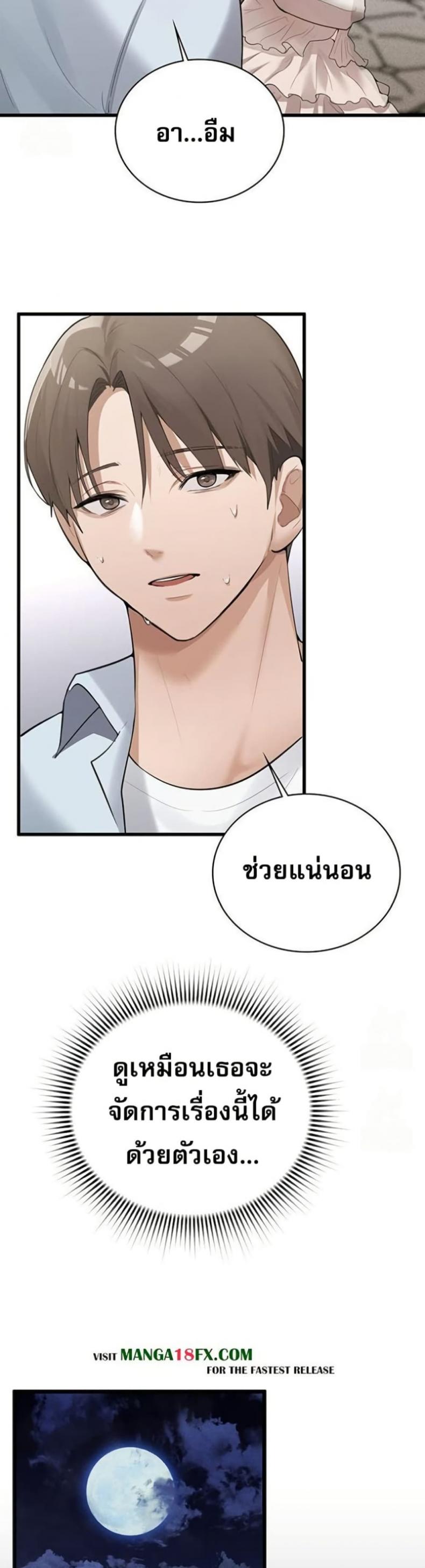page-31