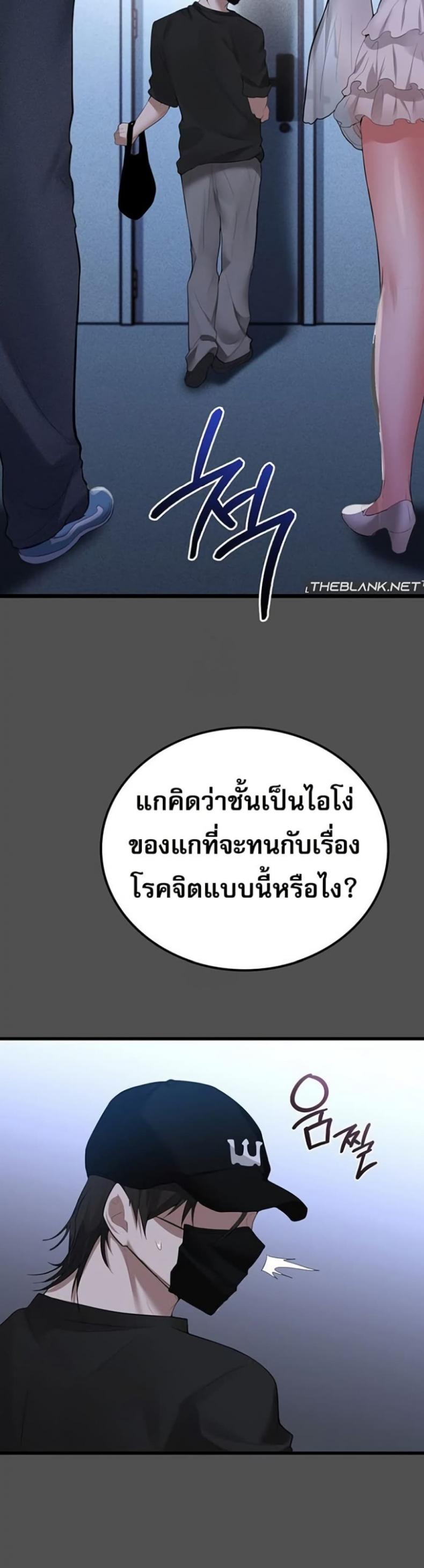 page-34
