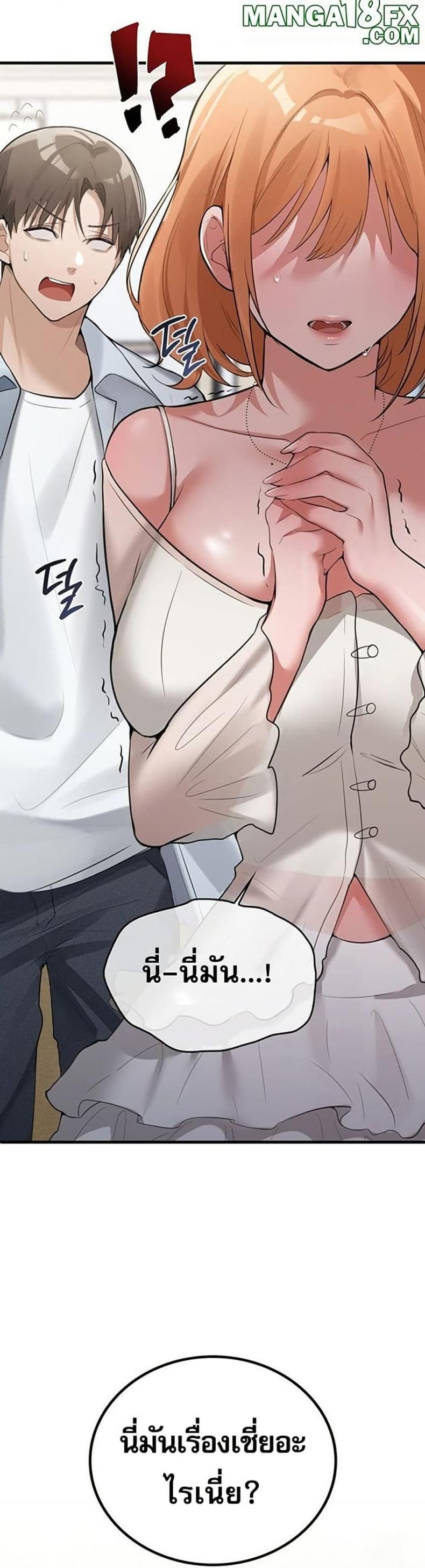 page-24