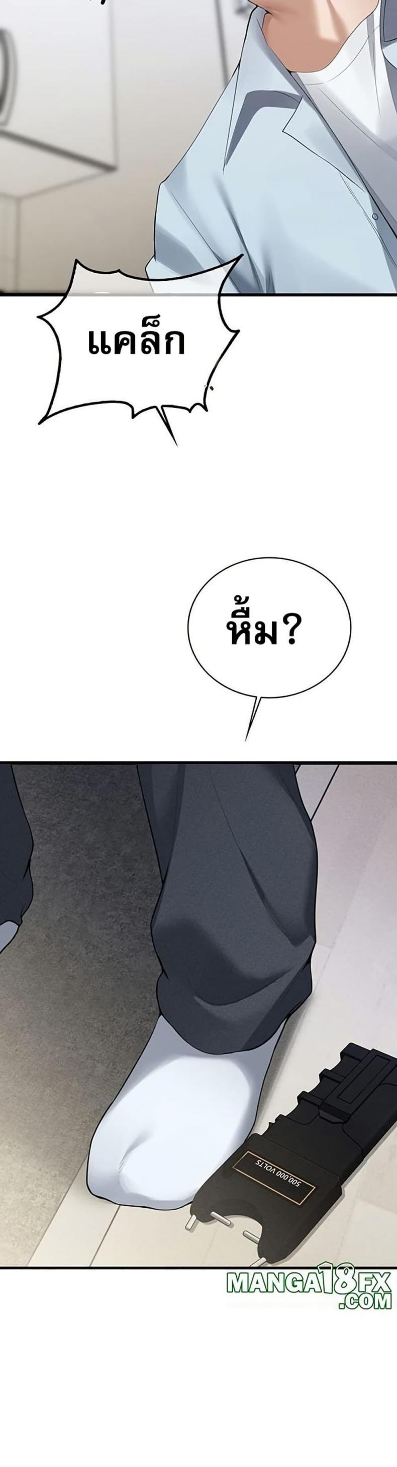 page-20