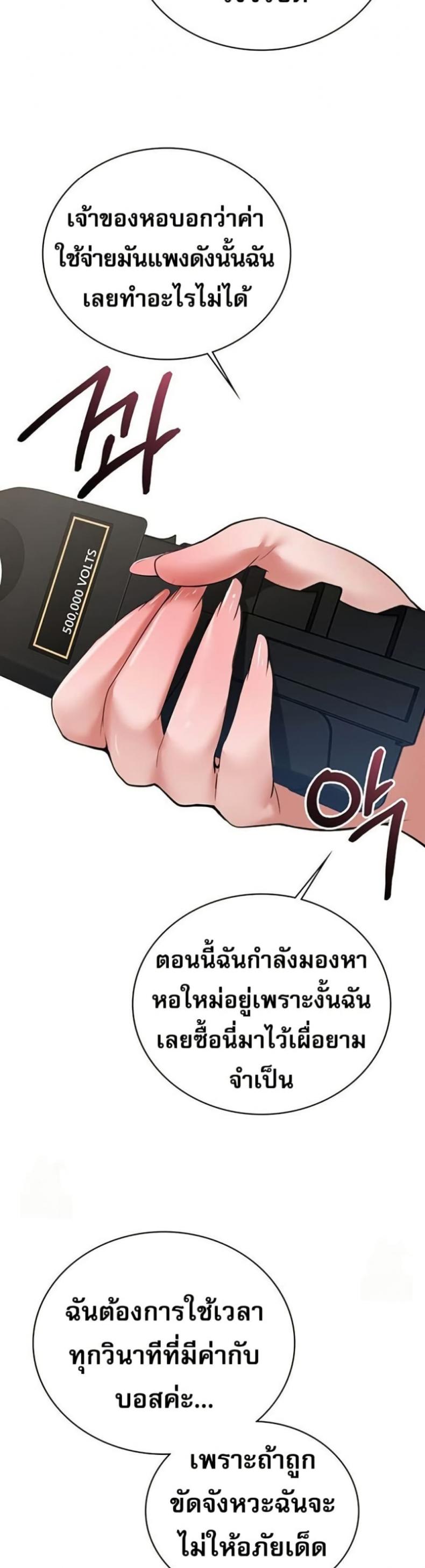 page-29
