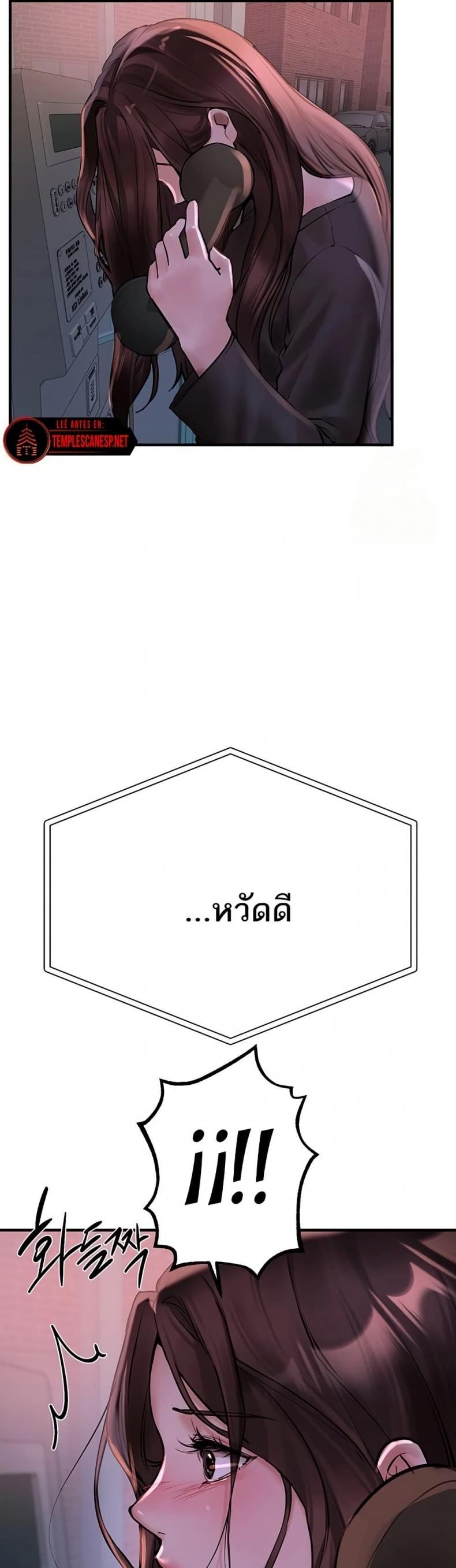 page-37