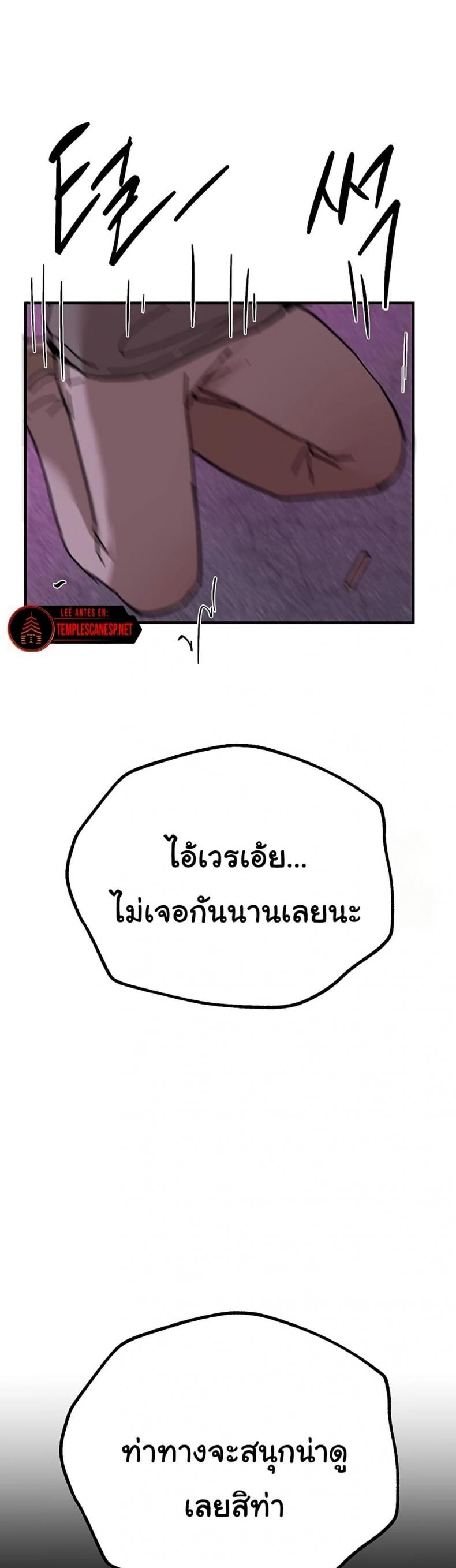 page-57